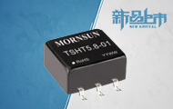 小体积高隔离变压器&mdash;&mdash;TSHT5.8-01