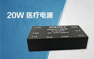 医疗电源&mdash;&mdash;DC-DC高隔离URH-LP-20WR3系列