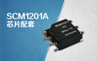 适用于1W以下的DC-DC隔离SMD变压器&mdash;&mdash;TTB0505-1T