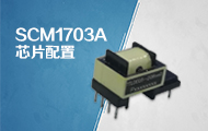 适用于5W以下的AC/DC隔离直插式变压器 &mdash;&mdash;TTLDE05-20B-D系列