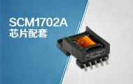 用于3W以下的AC/DC隔离SMD变压器 &mdash;&mdash;TTLS03-15B-T系列