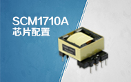 适用于10-25W以下的AC-DC隔离直插式变压器 &mdash;&mdash;TTLHE10/20/25-20B-D系列