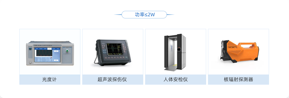 高压电源