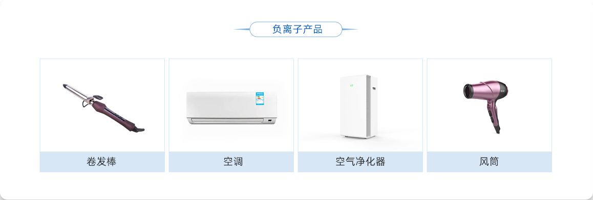 高压电源