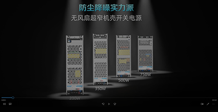 无风扇半灌胶机壳视频