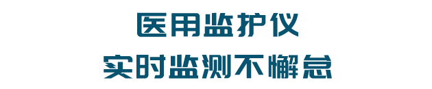 新冠核酸检测仪_高效确诊病例