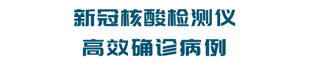 医用监护仪_实时监测不懈怠